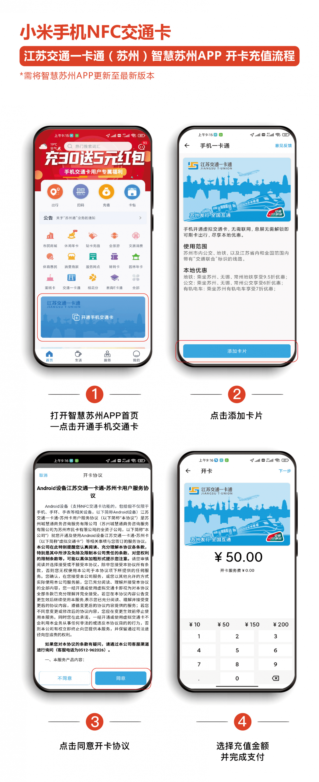内部免费一肖一码,适用性计划实施_苹果款30.255