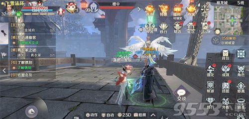 产品中心 第546页
