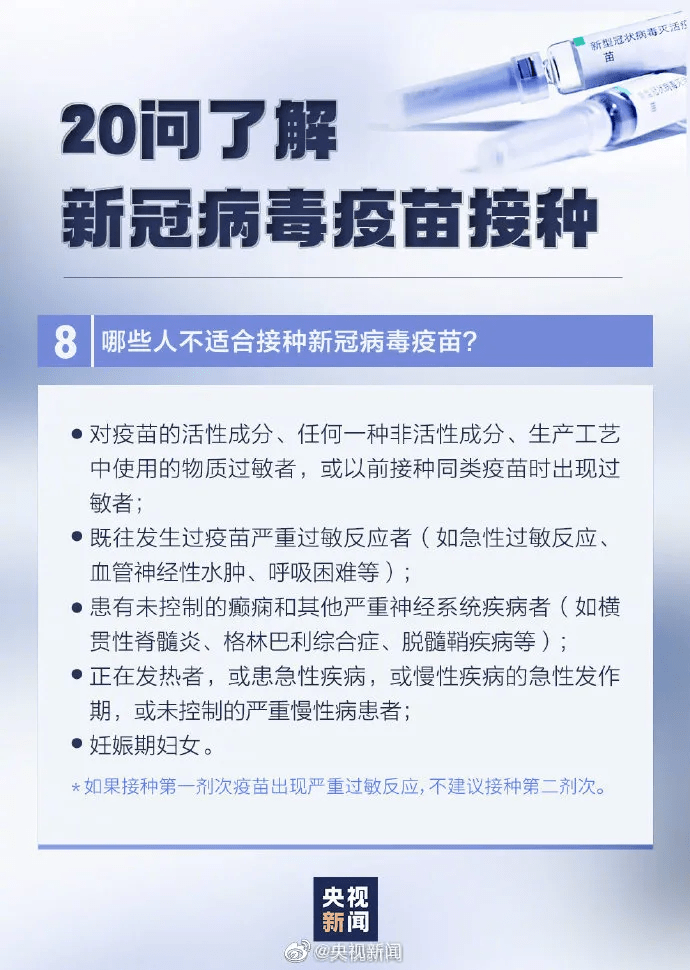 央视揭秘乙肝最新动态，全面关注与应对的详细步骤指南