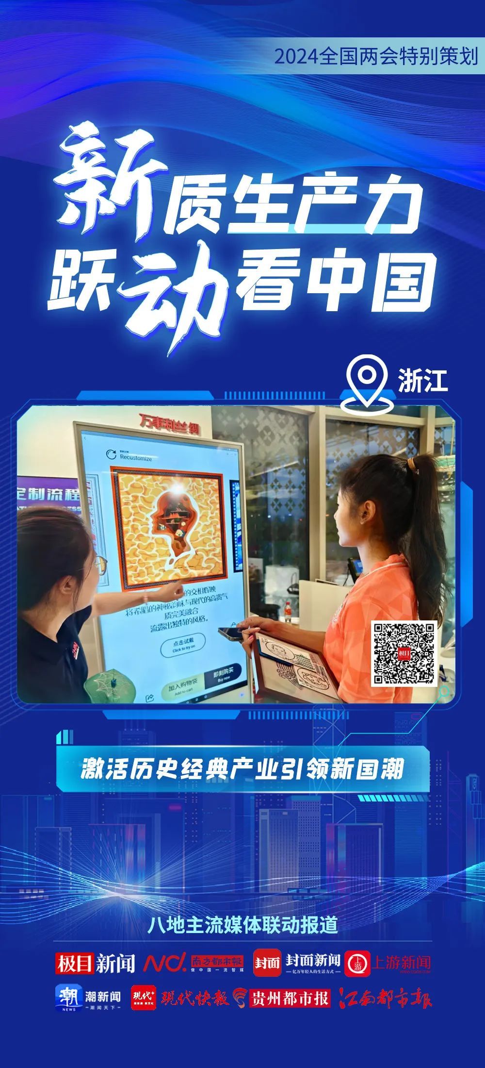 深泽招聘网最新招聘信息，小巷中的隐藏宝藏等你来探索！