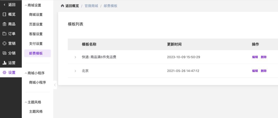 二四六香港资料期期准使用方法,高效执行计划设计_游戏版91.185