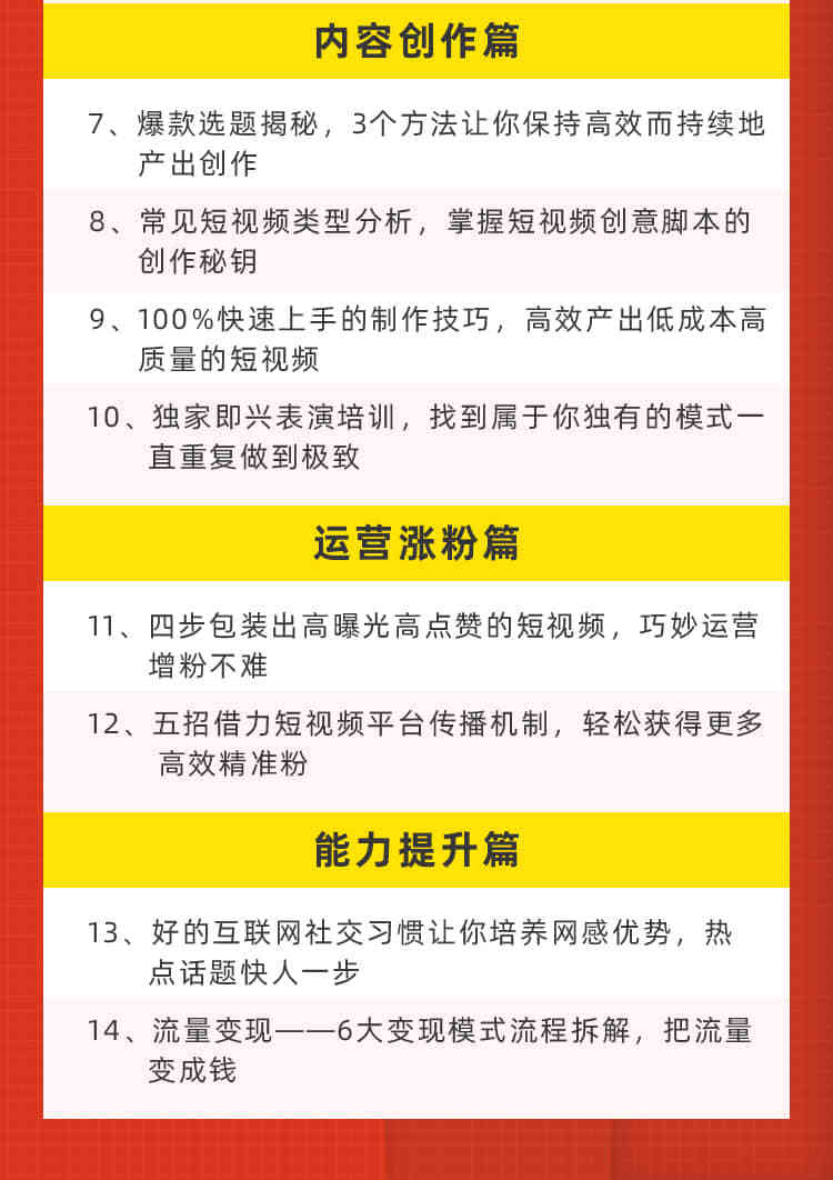 新奥门免费资料大全精准正版优势,精细化计划执行_Harmony款80.219