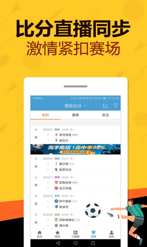 澳门管家婆一码一肖,数据支持设计解析_Console37.537