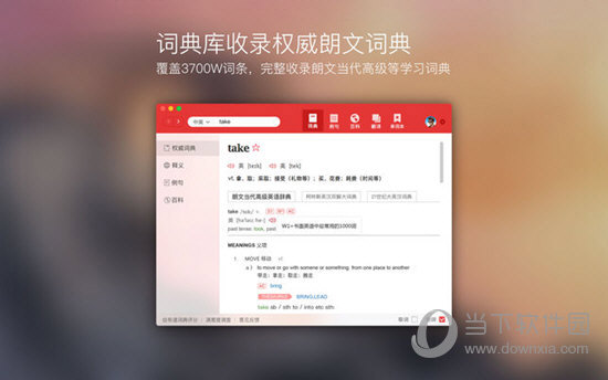 7777888888管家精准管家婆免费,数据支持设计解析_苹果18.390