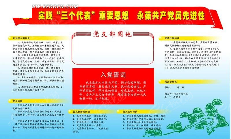 天天好采免费资料大全,精细方案实施_旗舰款17.202