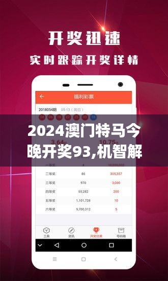 澳门小马哥免费资料,可靠解答解释定义_Advanced60.941