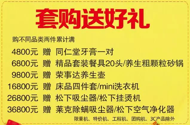 2024新澳门天天开好彩大全孔的五伏,科技评估解析说明_WP97.567