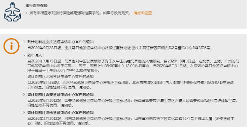 美国入境政策最新动态更新，最新入境政策消息