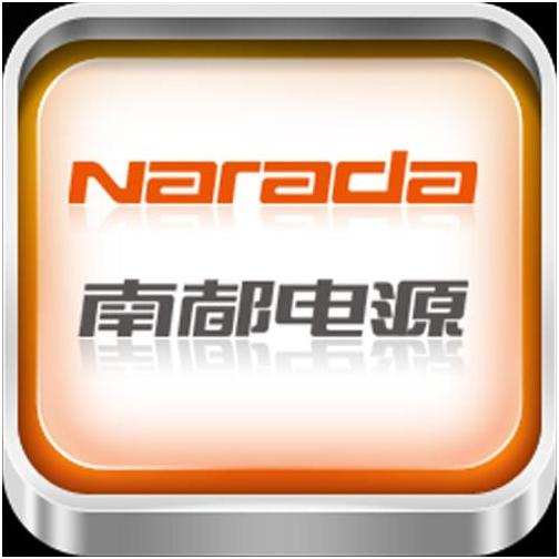 南都电源最新公告更新及动态速递