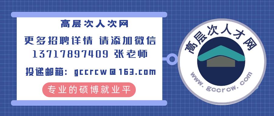 遵义人才网最新招聘，连接企业与求职者的桥梁与机遇新探