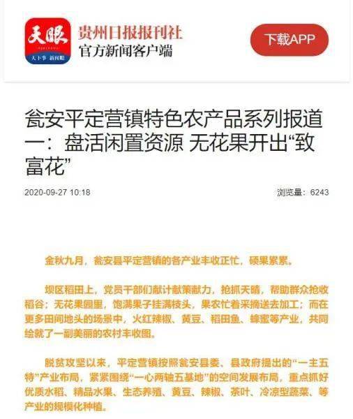 宁远县最新任免步骤详解，初学者与进阶用户指南