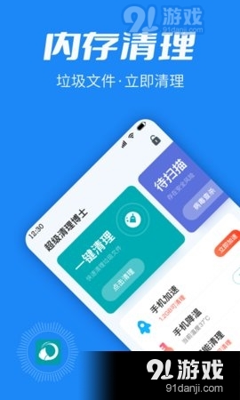 极速清理最新版下载，小巷探秘之隐藏宝藏