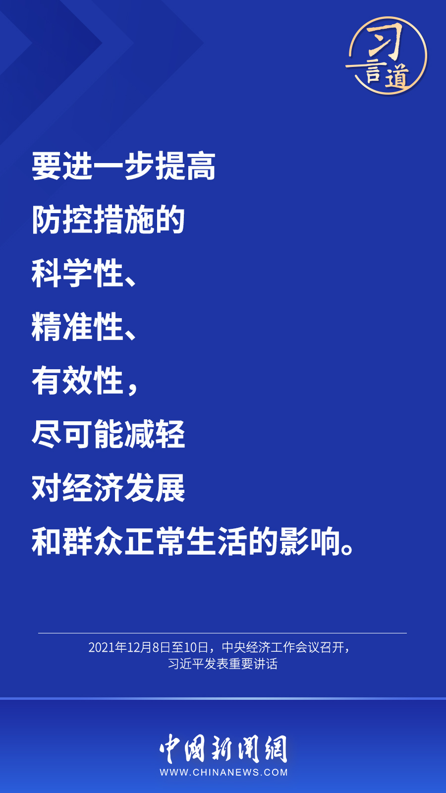 四种形态最新表述，背景、发展、影响全解析