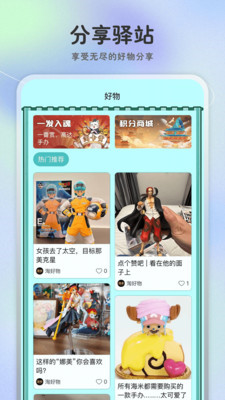探索小巷神秘乐园，最新拼图软件名称大揭秘！