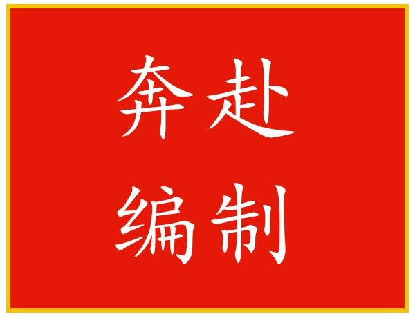 湛江虾厂最新招聘启事，寻找英才加入我们的团队🦐🍤