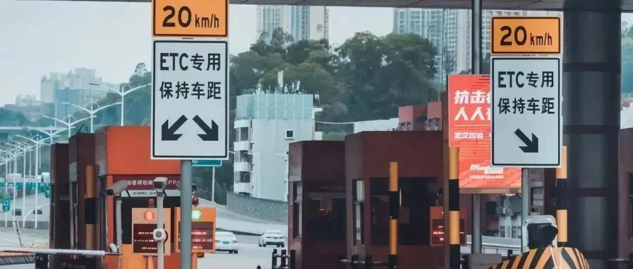 高速公路收费调整最新动态，全面指南