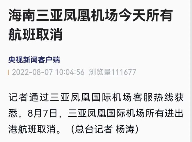 警惕非法网站，遵守法律道德，远离违法犯罪