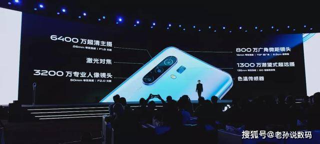 vivo最新广告词，变化中学习，自信中成长，引领时代潮流