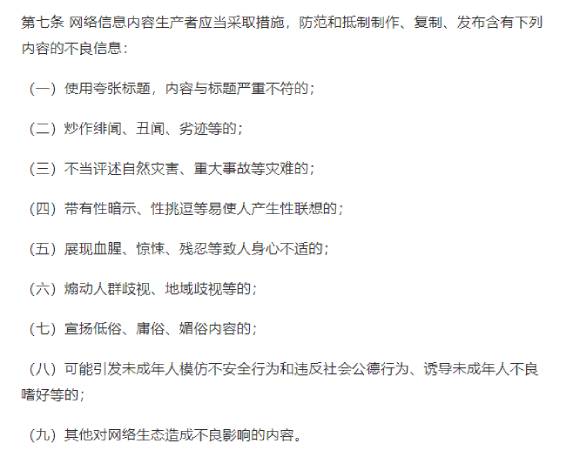 警惕非法色情网站，遵守法律与道德准则