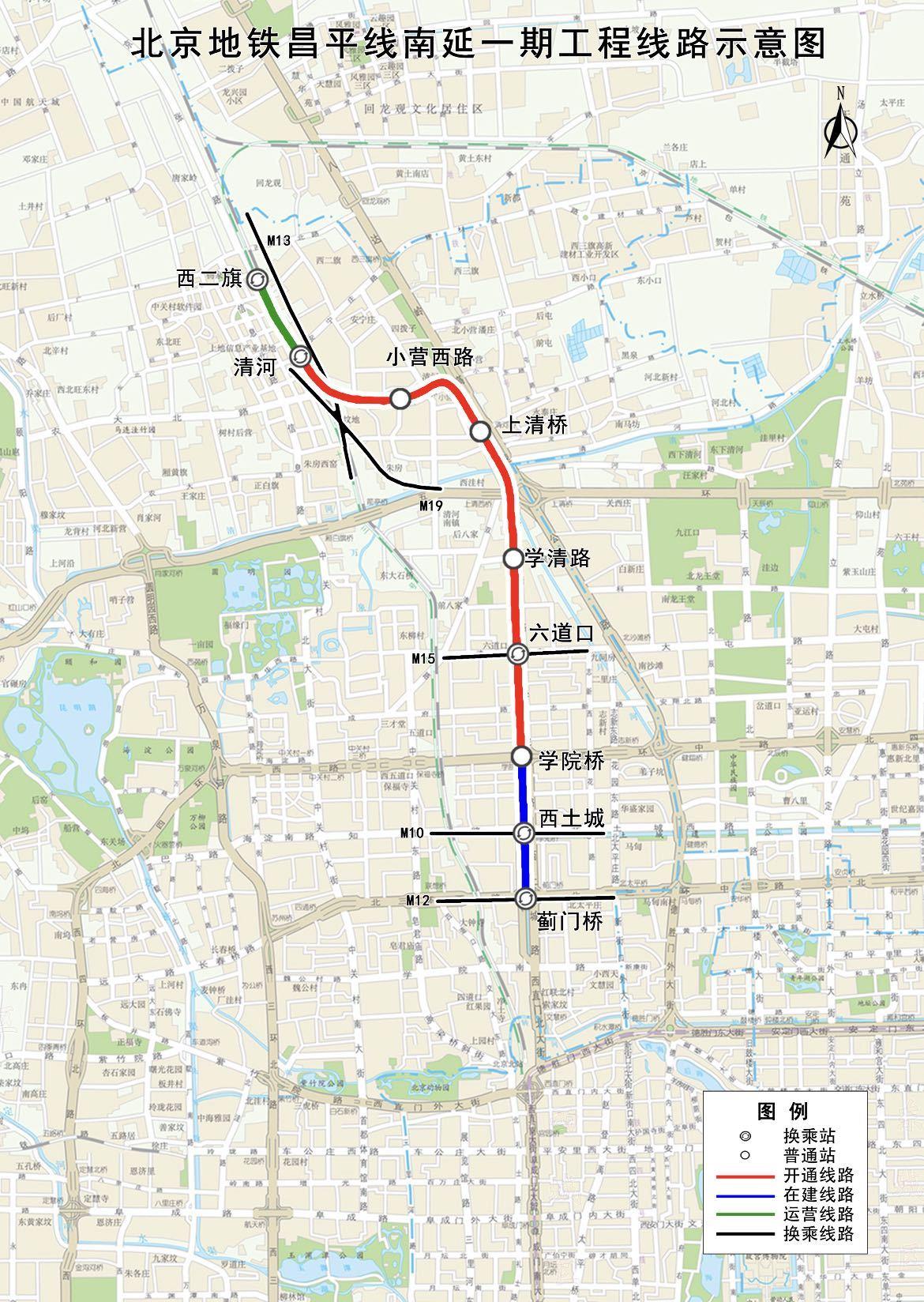 昌平线南延最新进展消息揭秘