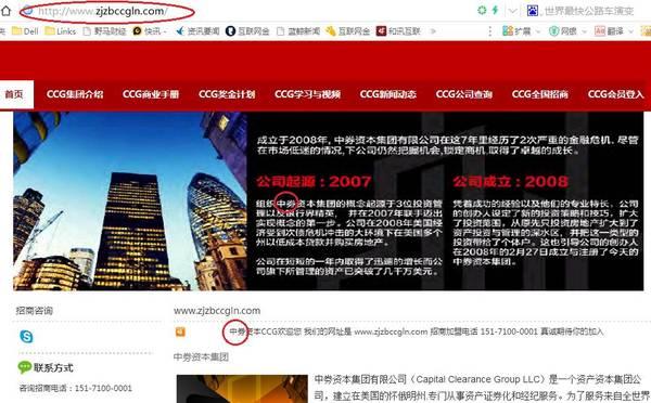中券资本CCG引领时代新潮，科技重塑生活最新消息