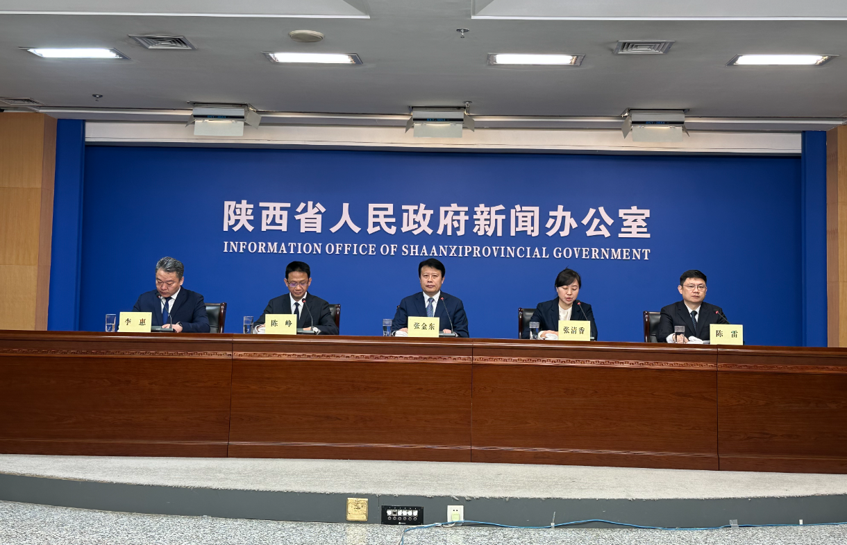 西安新闻网