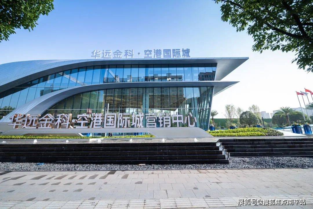 长沙空港城最新动态，全面理解与参与指南