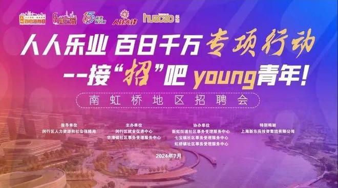 热门职位推荐