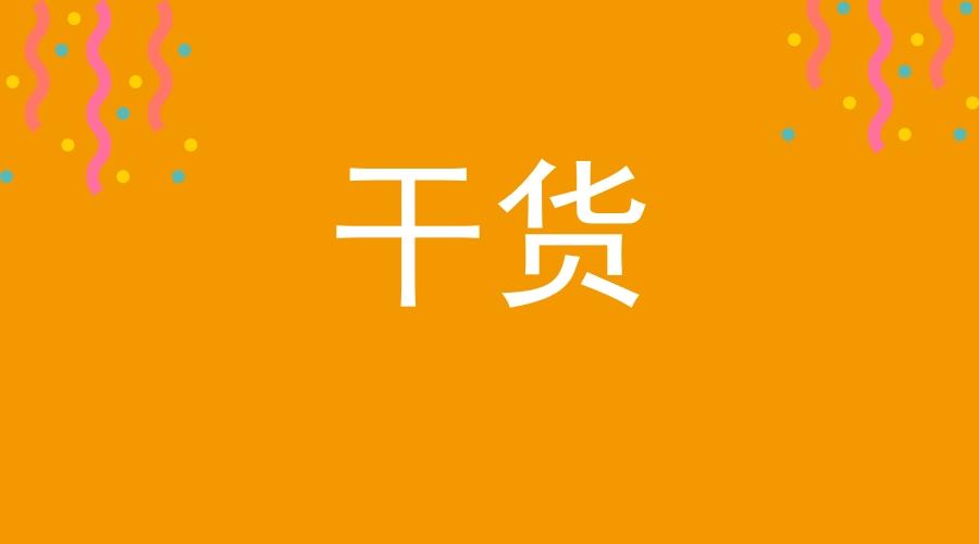 通行费抵扣最新政策详解与步骤指南