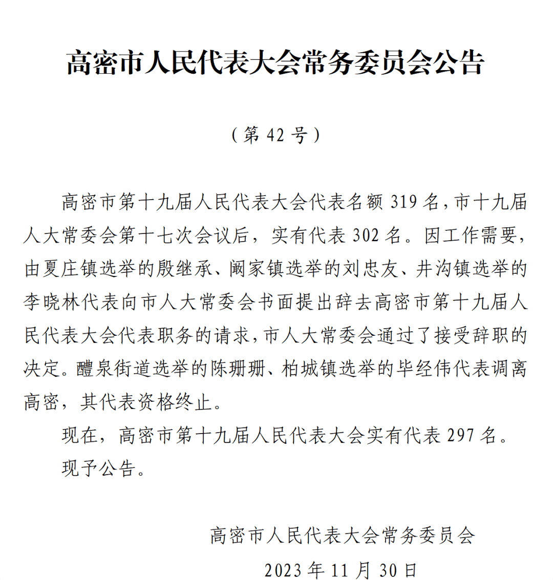 最新消息发布