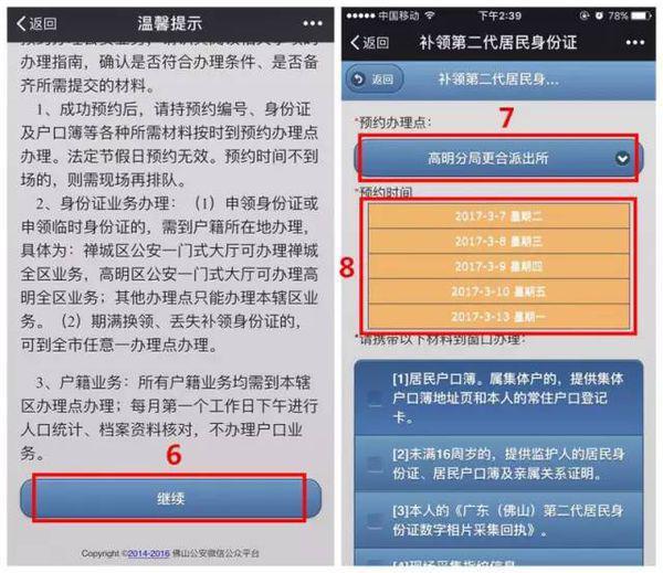 扬州宝缘最新消息获取指南，最新动态一网打尽