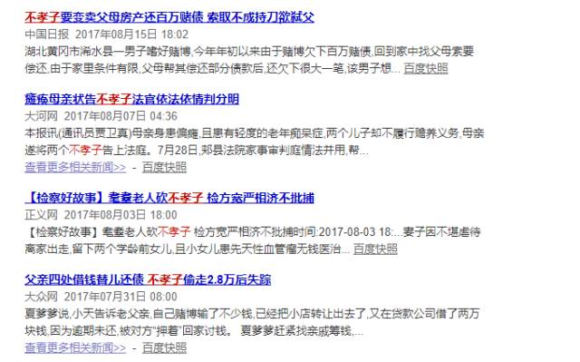 警惕非法色情内容，遵守法律道德，远离七次狼在线视频