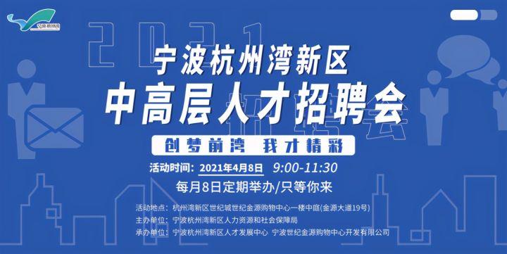 哈密人才网最新招聘信息汇总