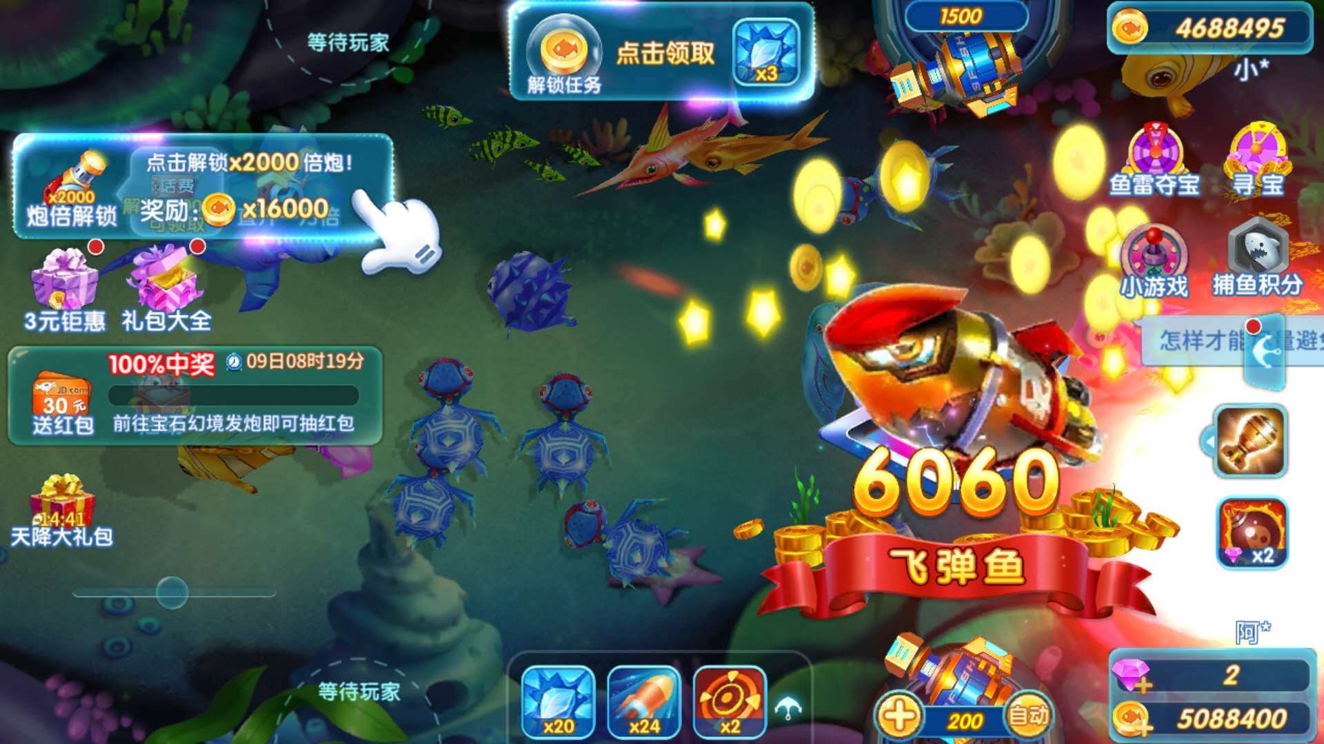 开心娱乐最新版本下载，开启无限欢乐时光