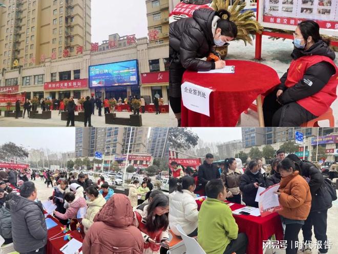 漯河双汇最新招聘信息发布