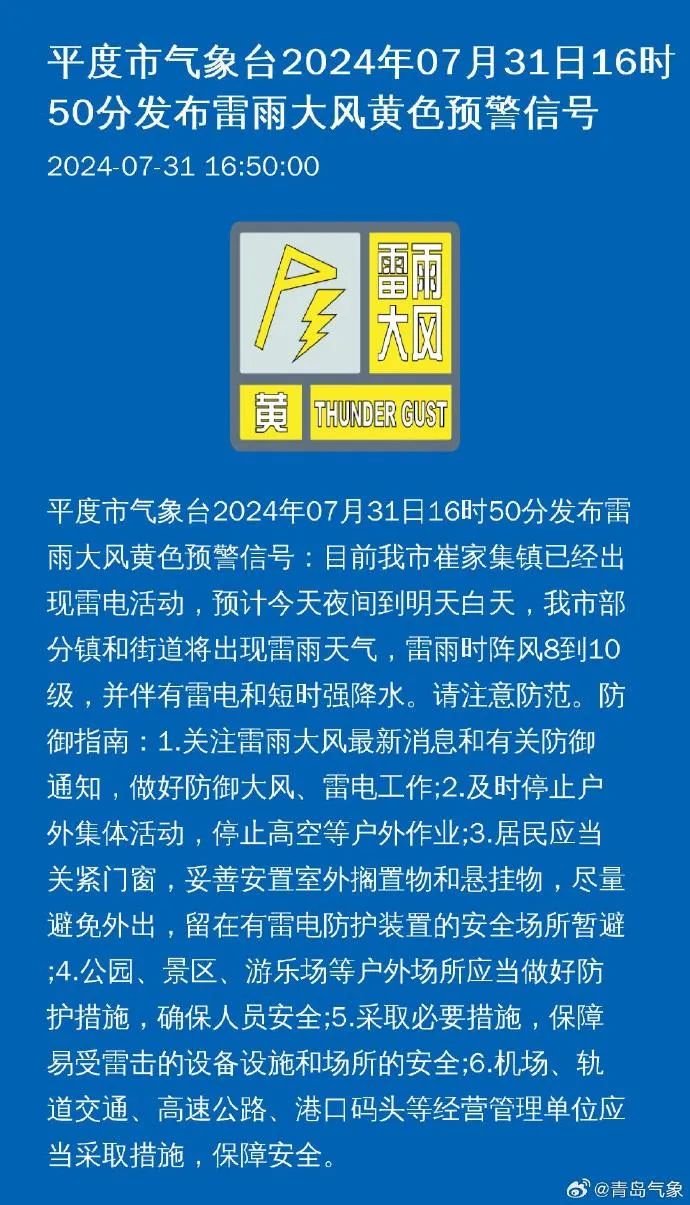 义县在线最新招聘信息全面解析，观点论述与求职指南