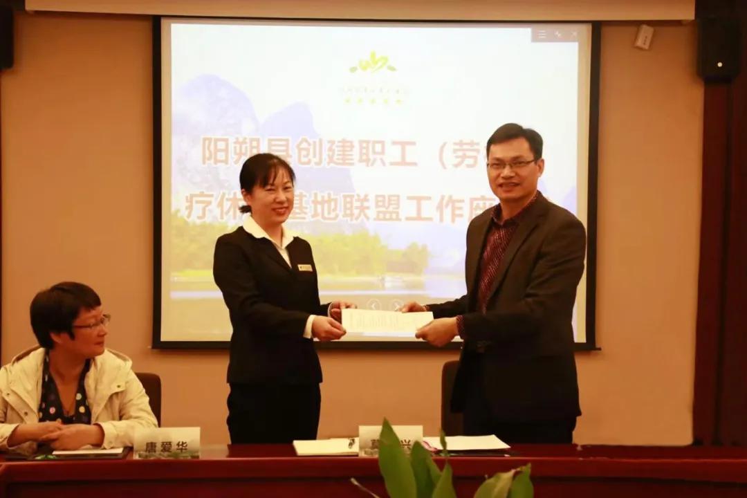 职工疗休养最新规定概览