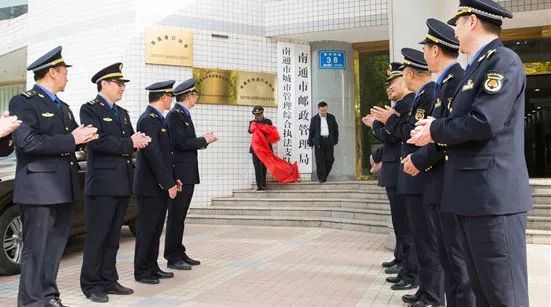 最新综合执法改革方案全面解读