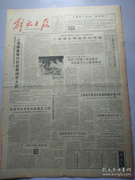 自信与成就