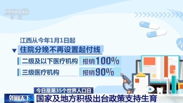国家智能养殖政策引领下的科技革新与行业发展新篇章