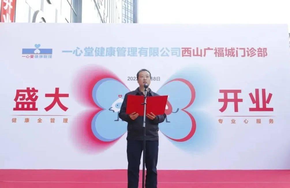 一心堂招聘网最新招聘信息，开启职业新篇章，拥抱学习与变化的力量