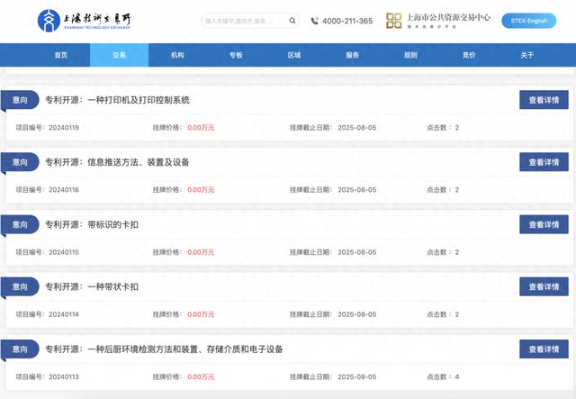 金绍平最新动态，技能提升与任务完成指南