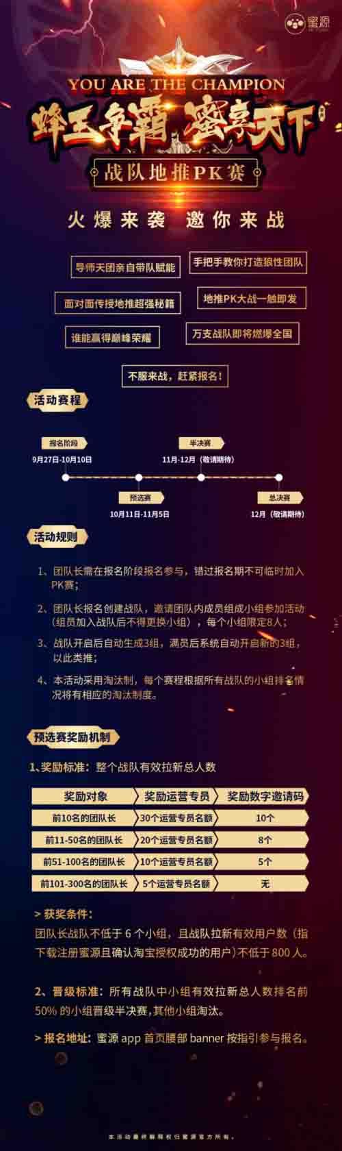 科技赋能下的中蜂蜂王最新出售价格，生活因蜂王更精彩
