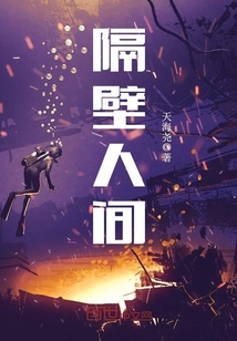 三寸人间最新章节笔趣阁，奇幻世界新篇章探索