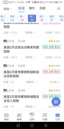 600777最新消息概览