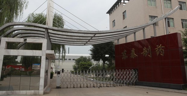 杨凌嘉禾药业最新招聘启事公告