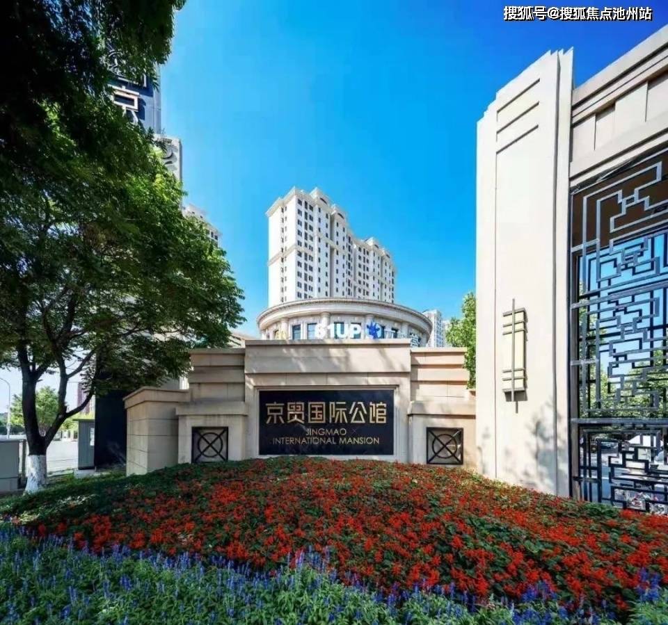 保来国际城最新动态，友情与家的温馨日常