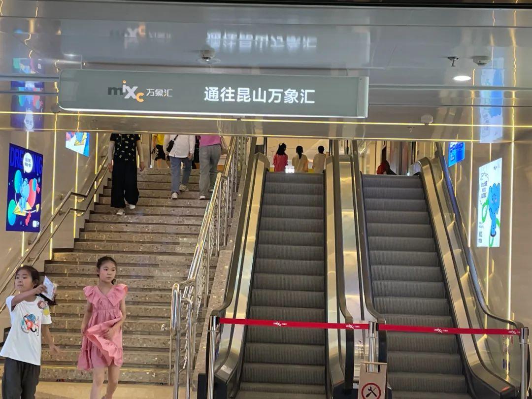 苏州地铁4号线最新招聘启事🚇