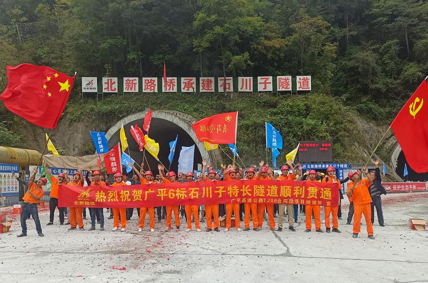 🌟广平高速公路最新动态🌟