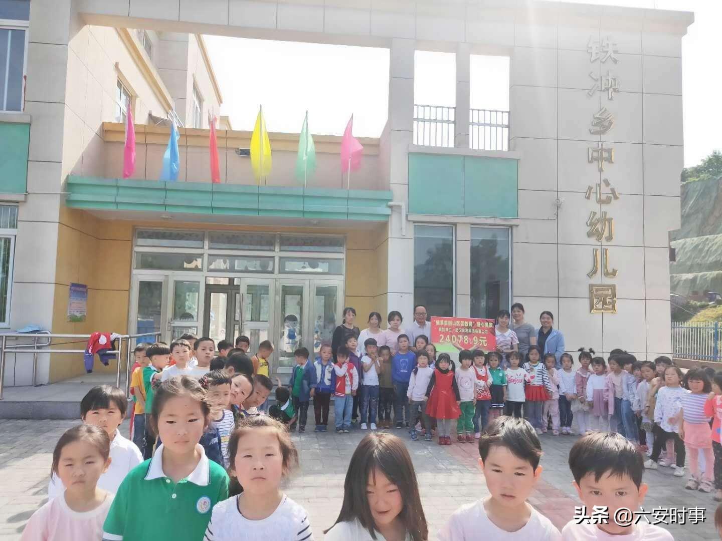 金发科技股票最新动态与行情分析📈